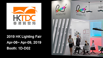 2019 Hokg Kong Lighting Fair